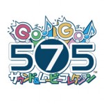 go575_01_logo_3_fix