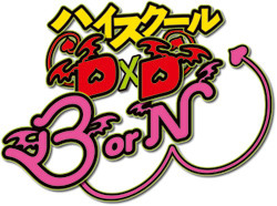 dd3 anime logo_4C_kouka_1023