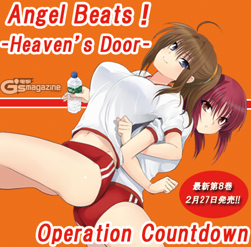 Angel  Beats! OC2rgb