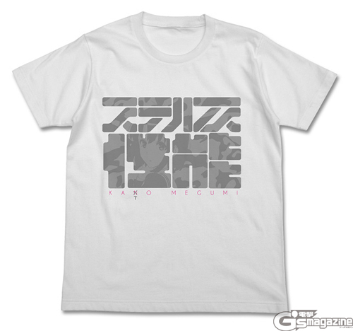 加藤恵ステルス性能Tシャツs のコピー