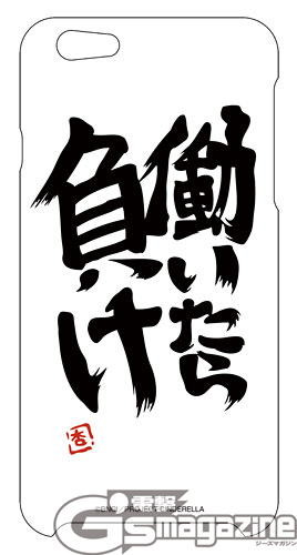 杏のiPhone6カバーs のコピー