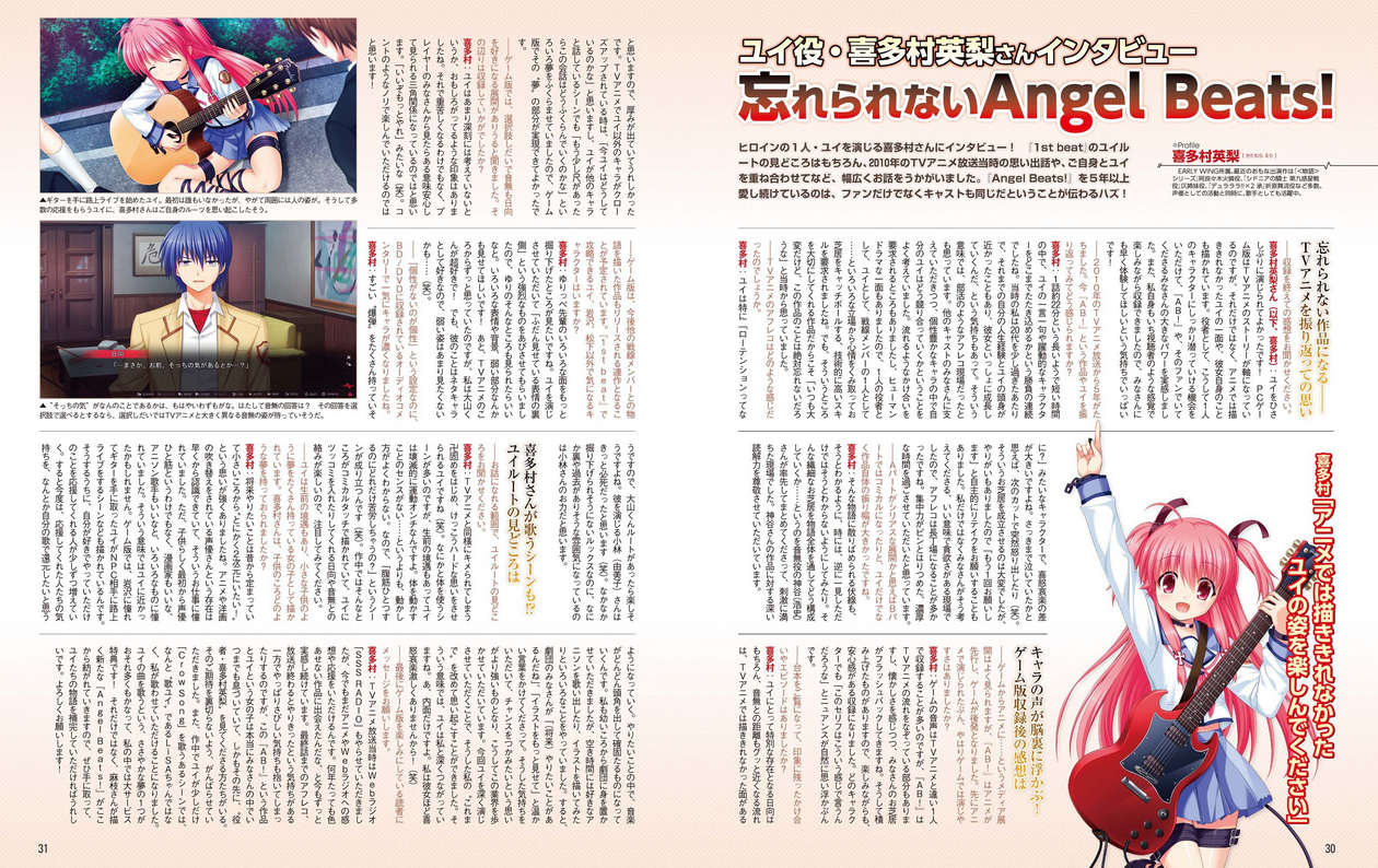 電撃G'sマガジン2015年6月号 | 電撃G's magazine.com – ラブライブ 