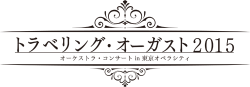 TA2015_logo