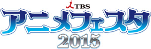 animefesta2015_logo