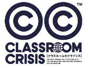 20150730Classroom☆Crisis-01