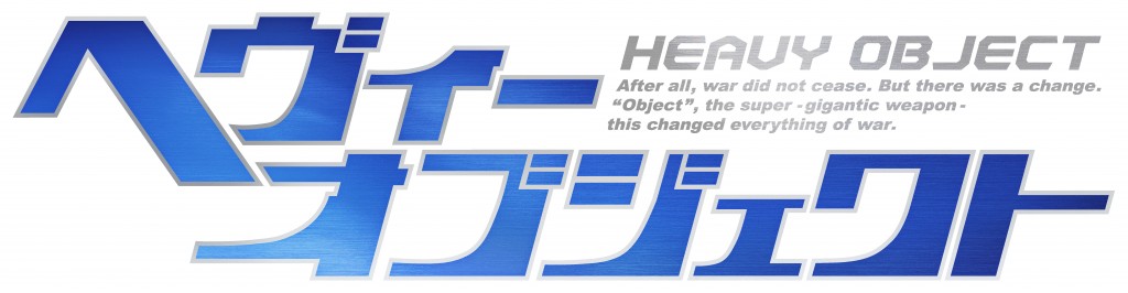 heavy_logo_fix