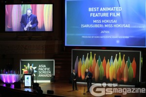 Asia Pacific Screen Awards (APSA)
