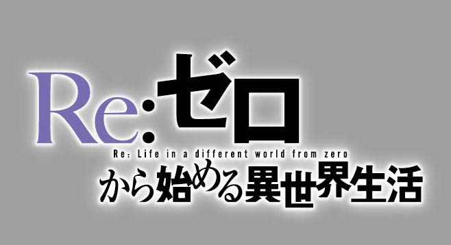 re_zero_logo