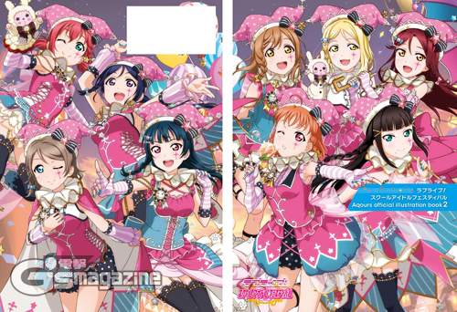 Aqours2_cover_60.indd