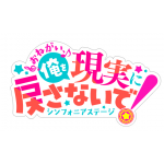 logo_RGB_サムネ