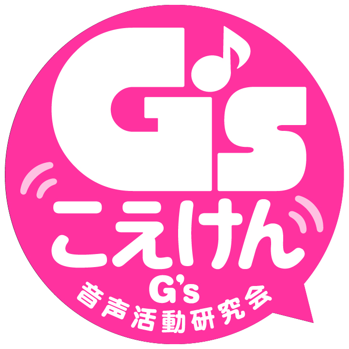 G's-koeken-logo_RGB