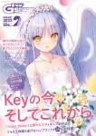 電撃G'sマガジン2022年２月号_表紙画像