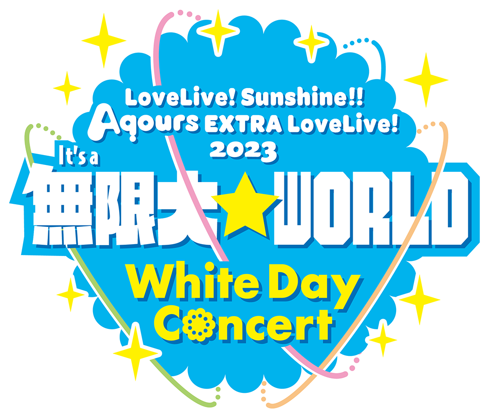 Aqours EXTRA 2023 White Day_logo_WEB